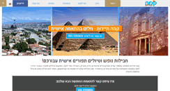 Desktop Screenshot of kamatourism.com